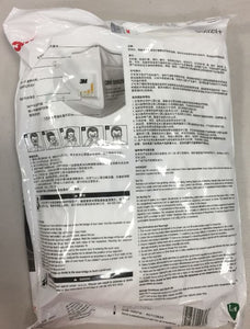 3M 9501V+ KN95 Particulate Respirators