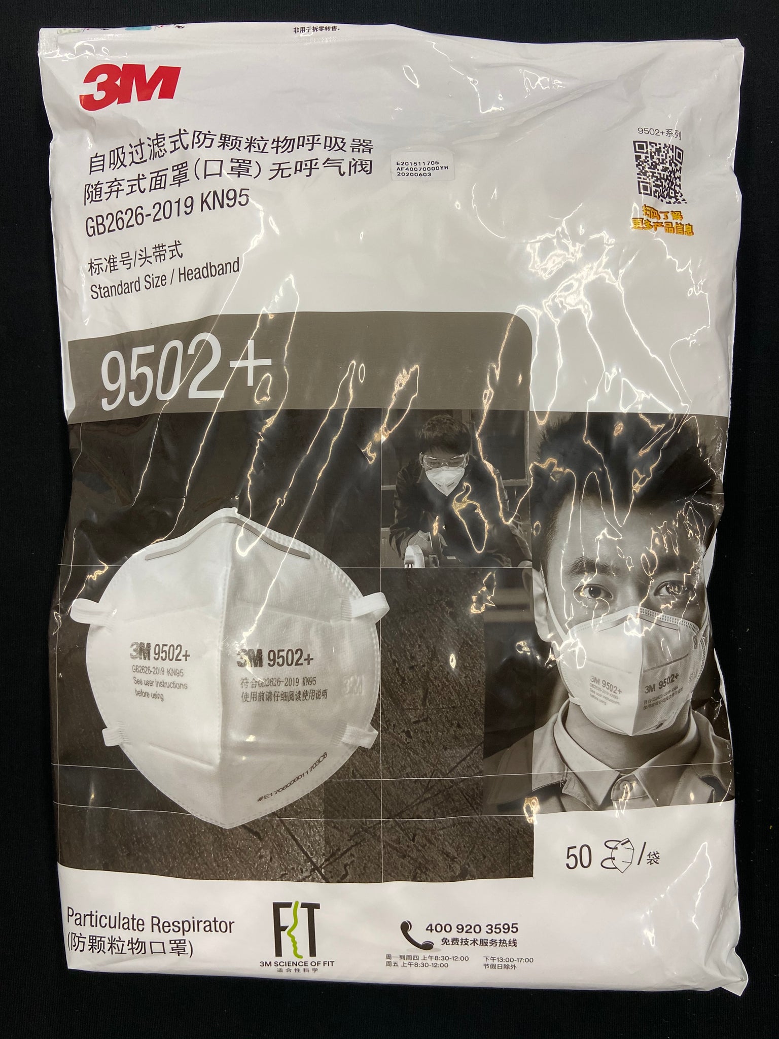 3M 9502V Particulate Respirator KN95 Mask – Universal Safety protective Gear Incorporated 3M 9502V Particulate Respirator KN95 Mask – Universal Safety protective Gear Incorporated